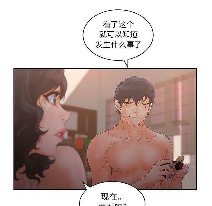73P - 诬告