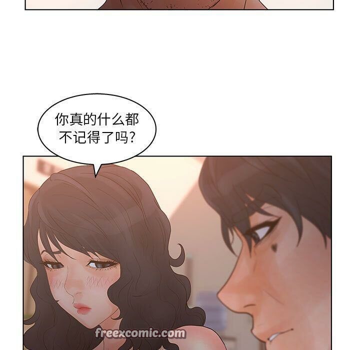 75P - 诬告