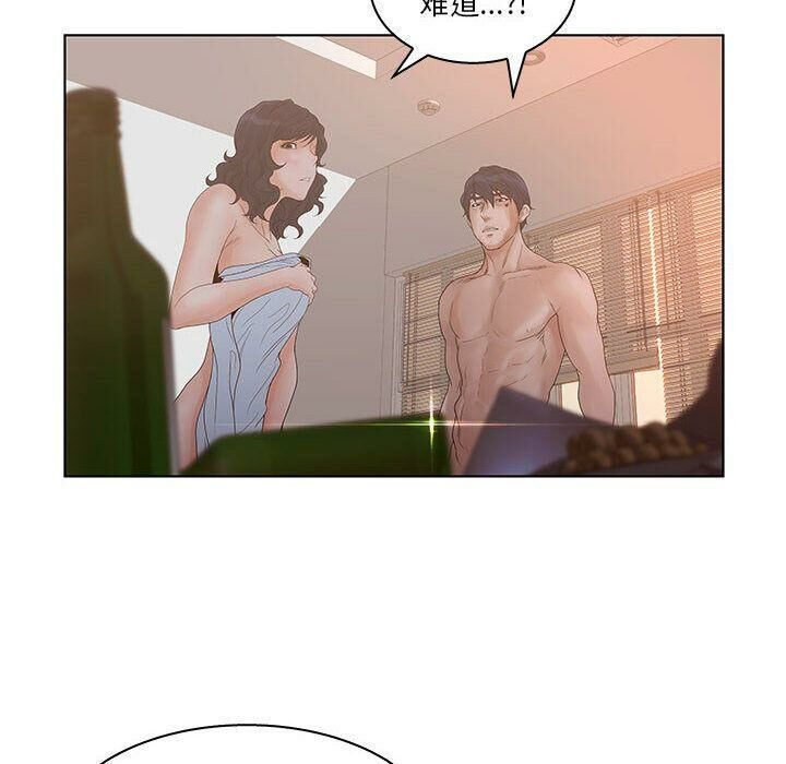 78P - 诬告