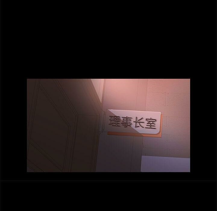 7P - 诬告
