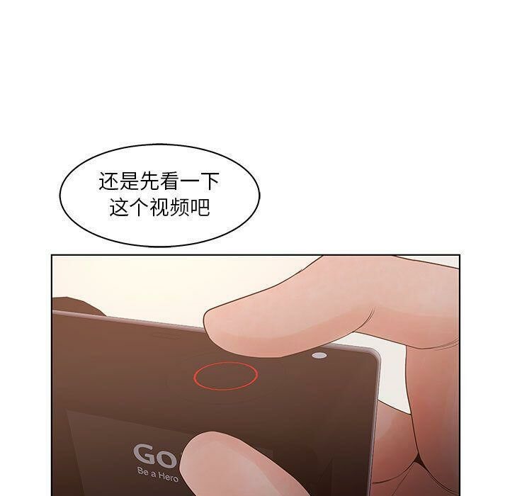 81P - 诬告