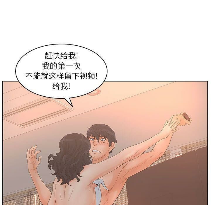85P - 诬告