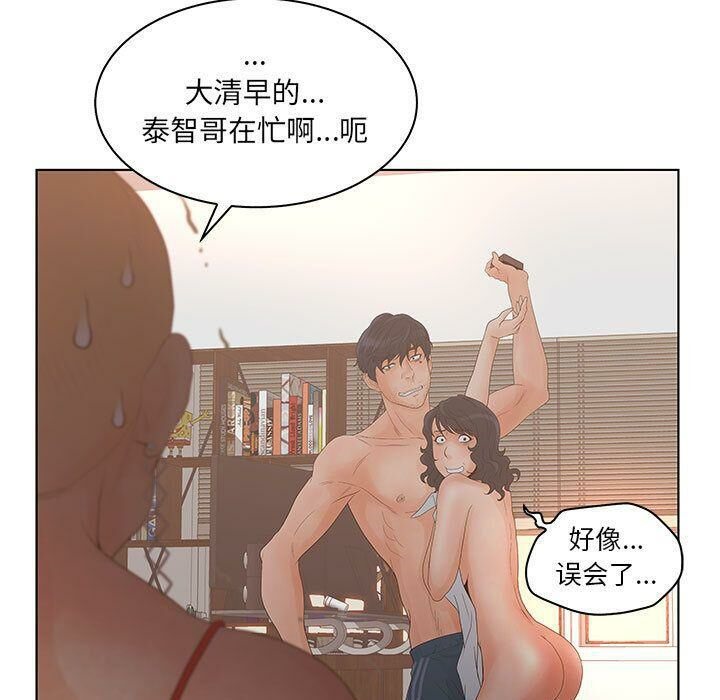 91P - 诬告
