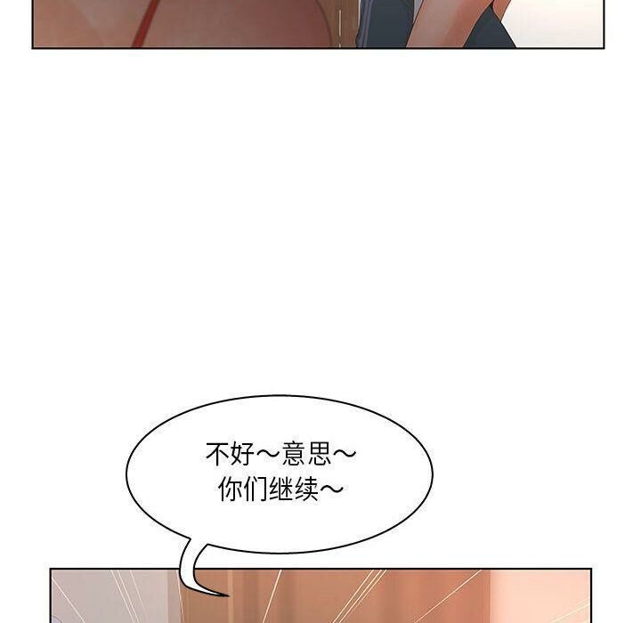 92P - 诬告