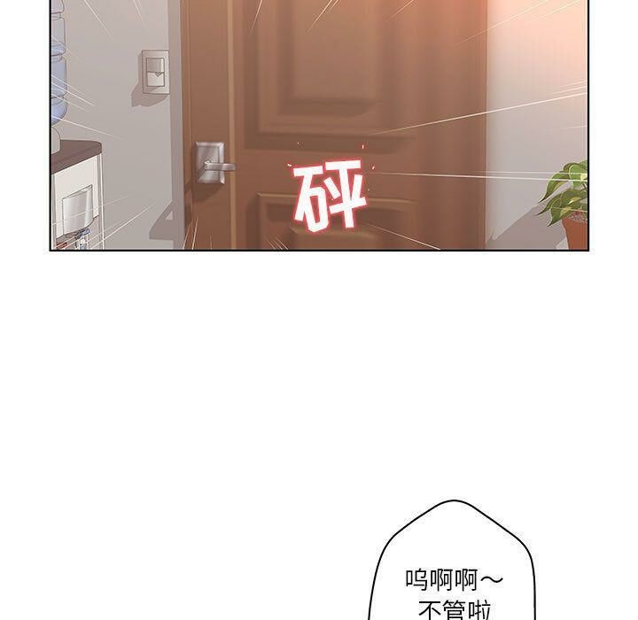 93P - 诬告