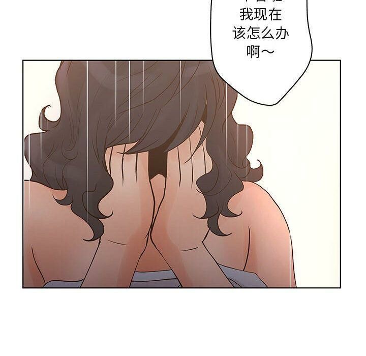 94P - 诬告
