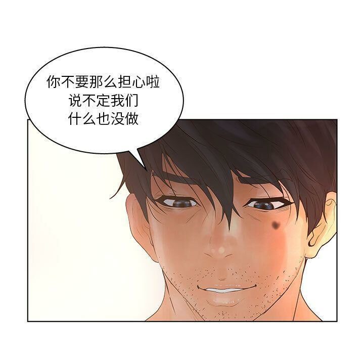 95P - 诬告