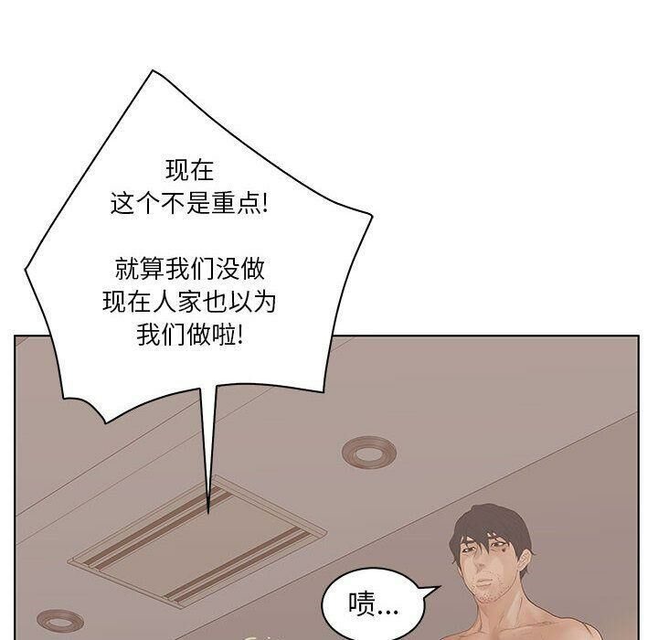 96P - 诬告