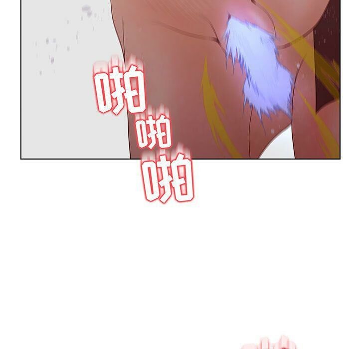 101P - 诬告