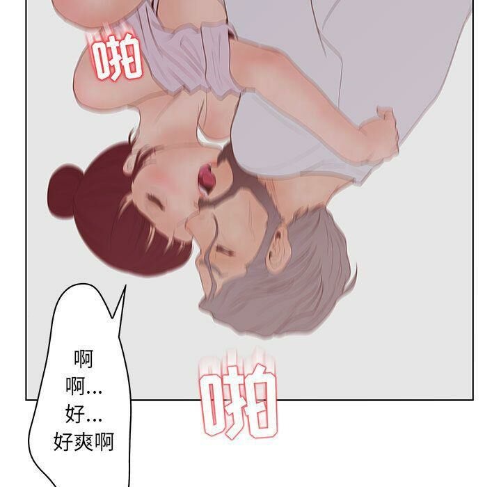 103P - 诬告