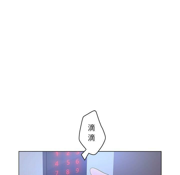 105P - 诬告