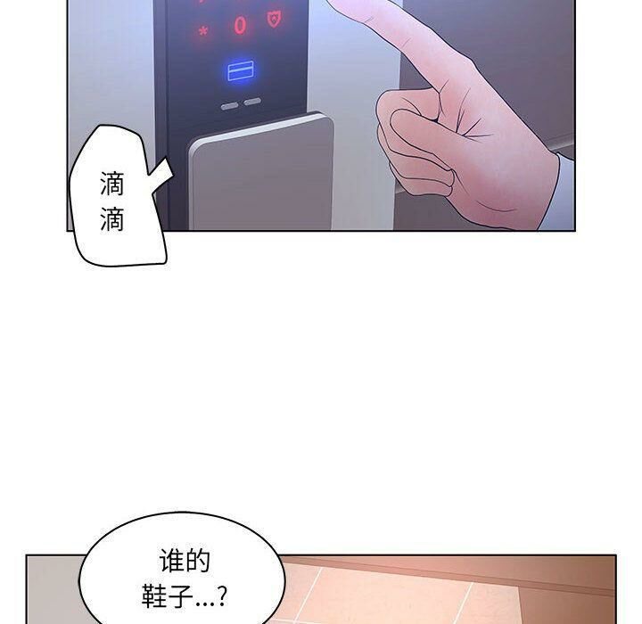 106P - 诬告