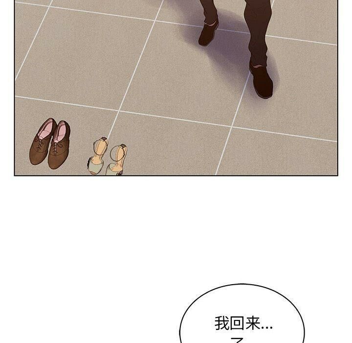108P - 诬告