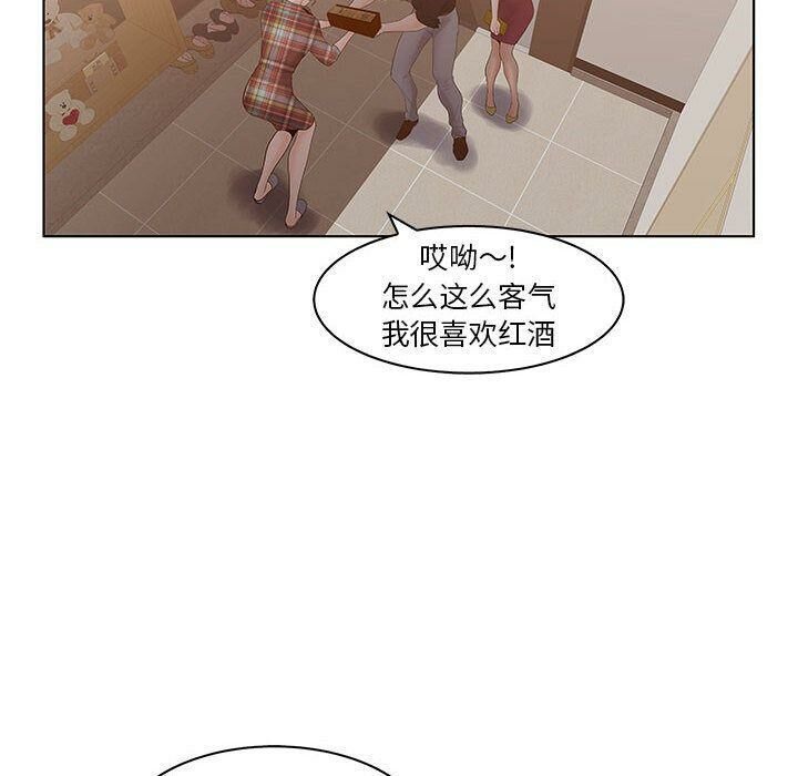 10P - 诬告