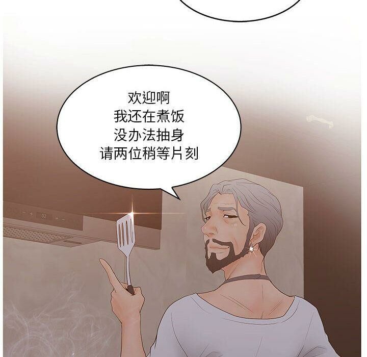 12P - 诬告