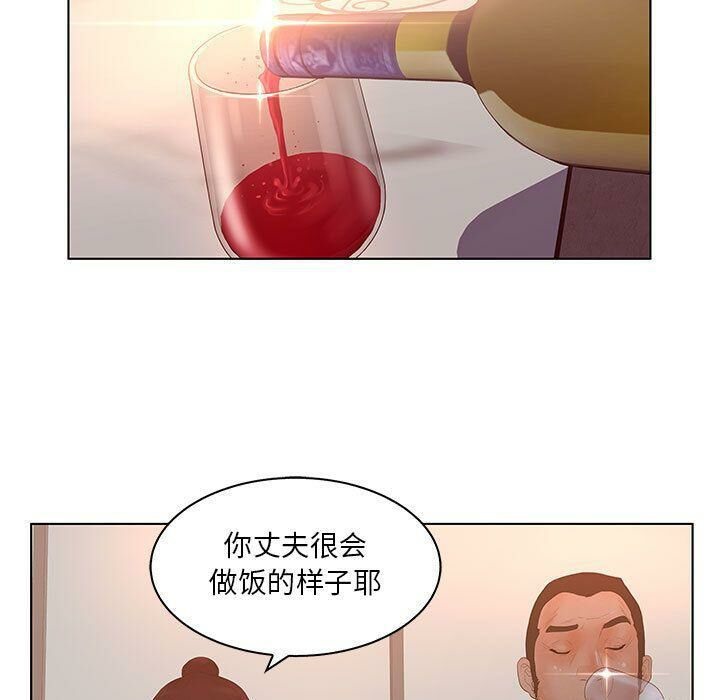 15P - 诬告