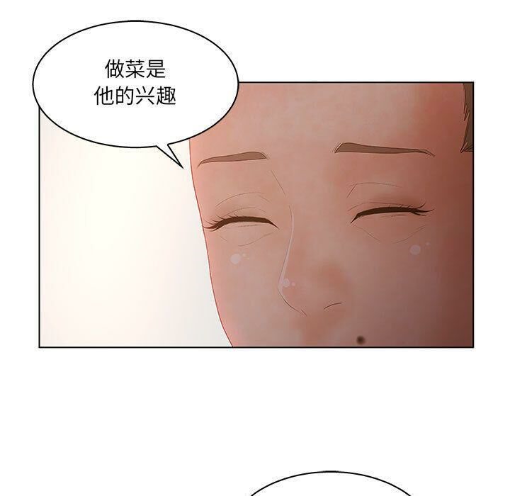 17P - 诬告