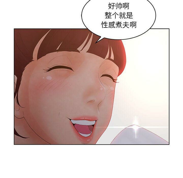 18P - 诬告