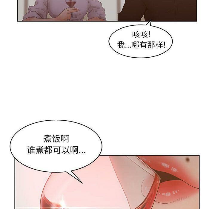 20P - 诬告