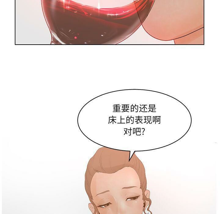 21P - 诬告