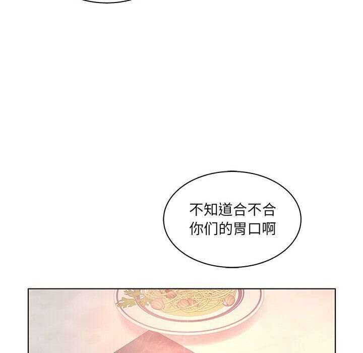 28P - 诬告