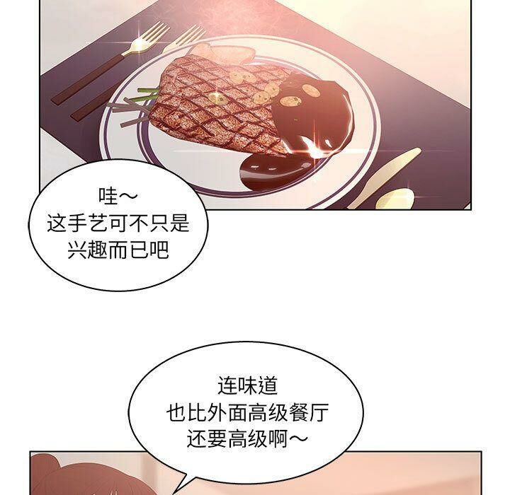29P - 诬告