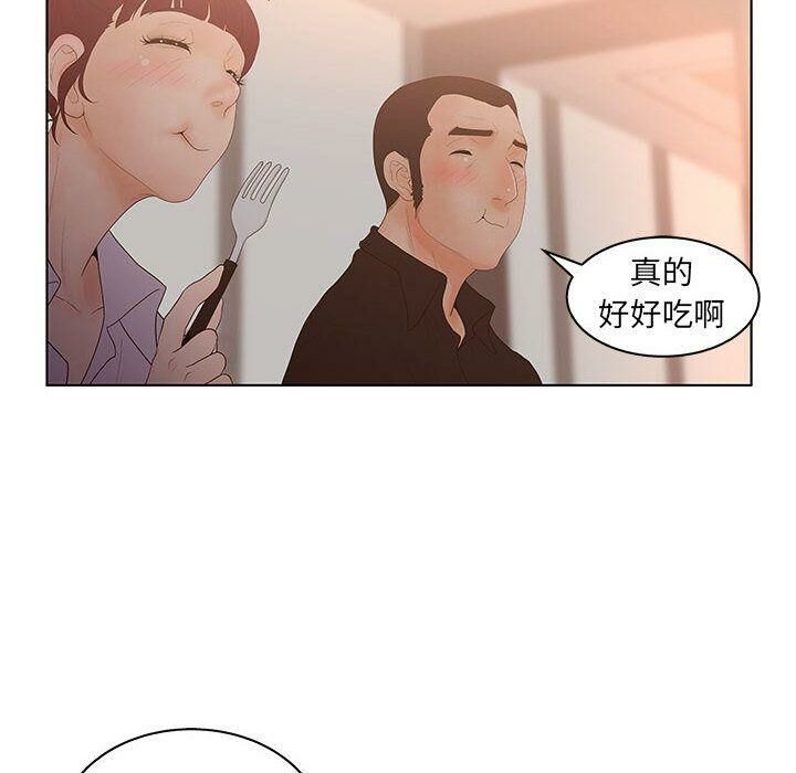 30P - 诬告