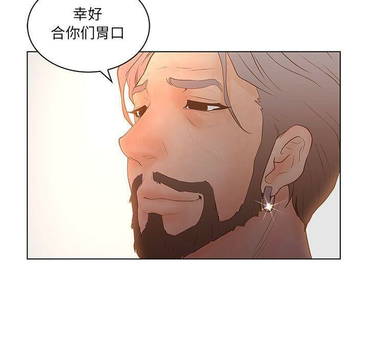 31P - 诬告