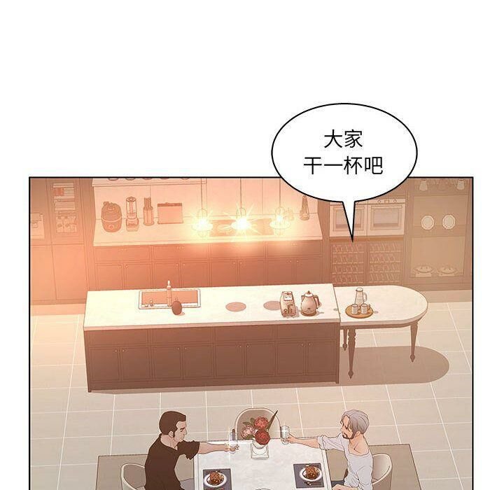 32P - 诬告