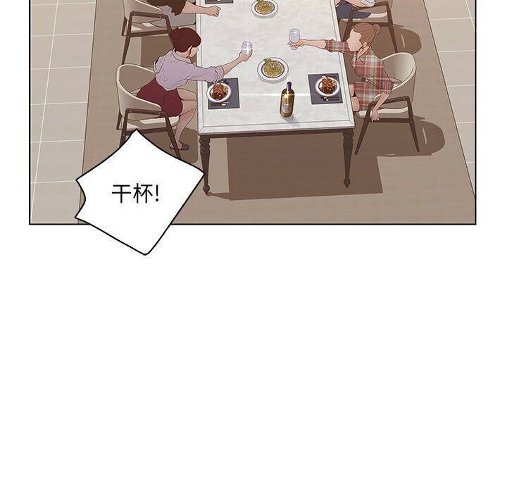 33P - 诬告