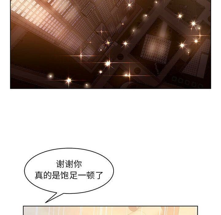 36P - 诬告