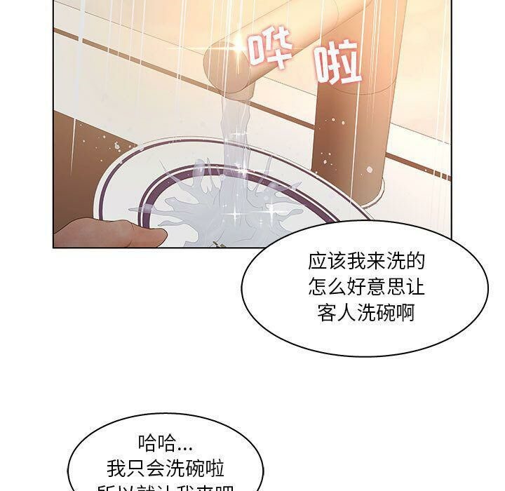 37P - 诬告
