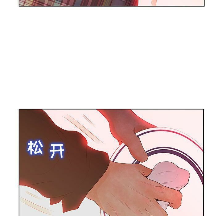 41P - 诬告