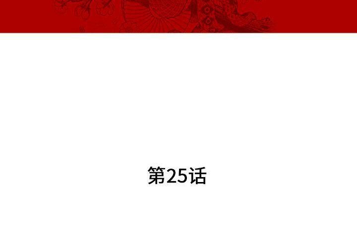 4P - 诬告