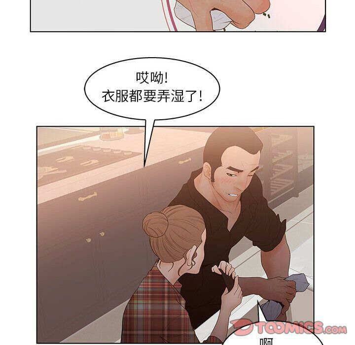 42P - 诬告