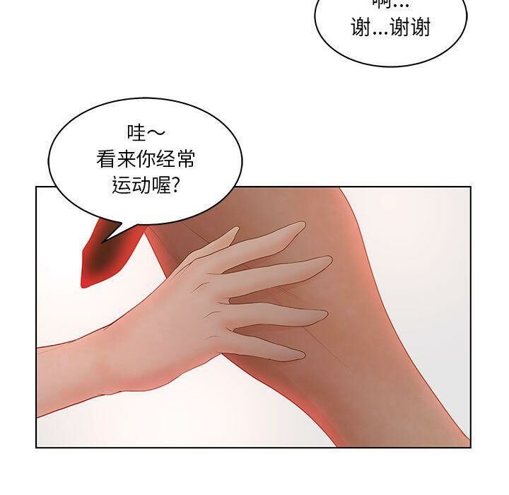 43P - 诬告