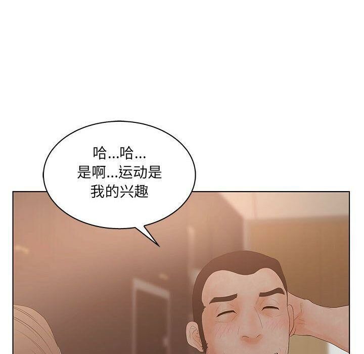 44P - 诬告