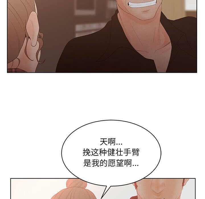 45P - 诬告