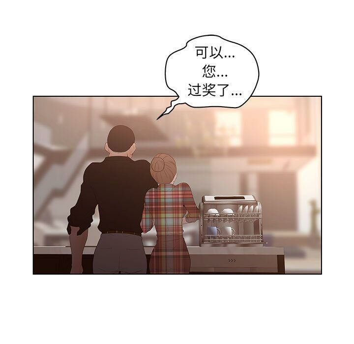 47P - 诬告