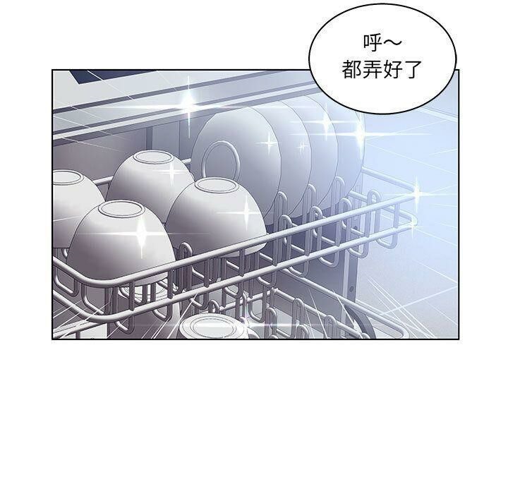 49P - 诬告