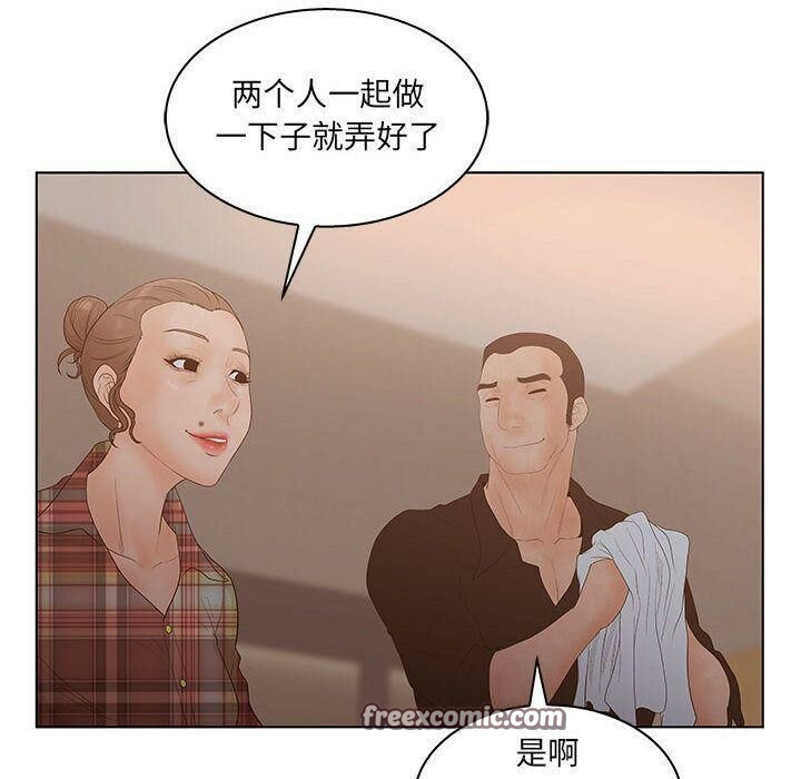 50P - 诬告