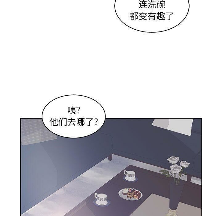 51P - 诬告