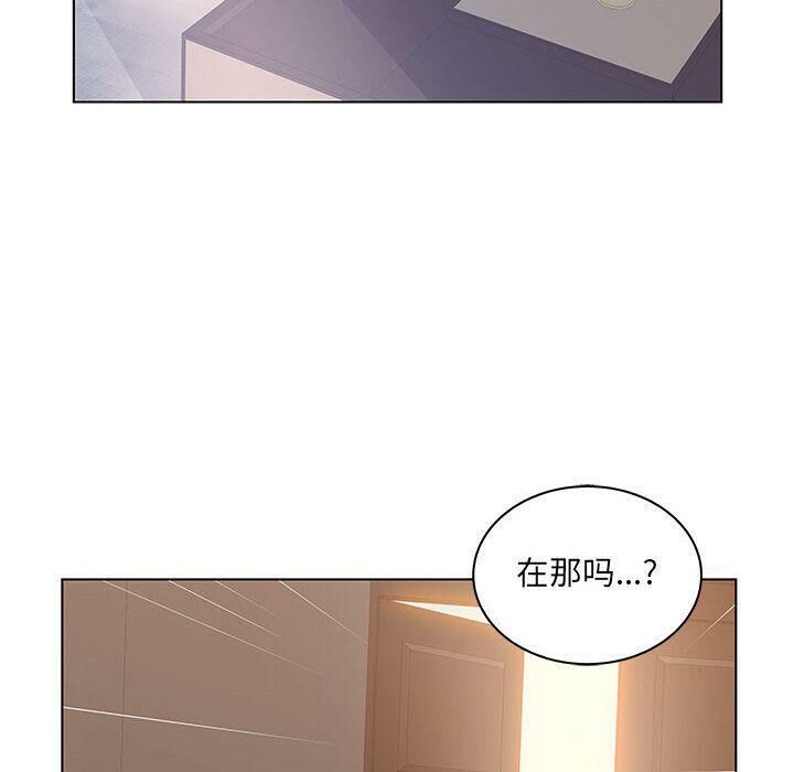 52P - 诬告