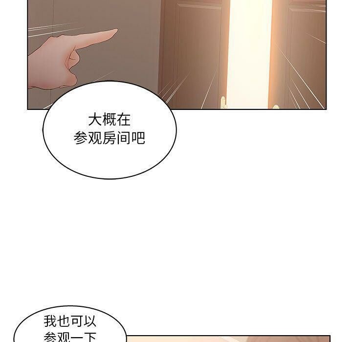 53P - 诬告