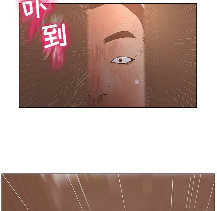 55P - 诬告