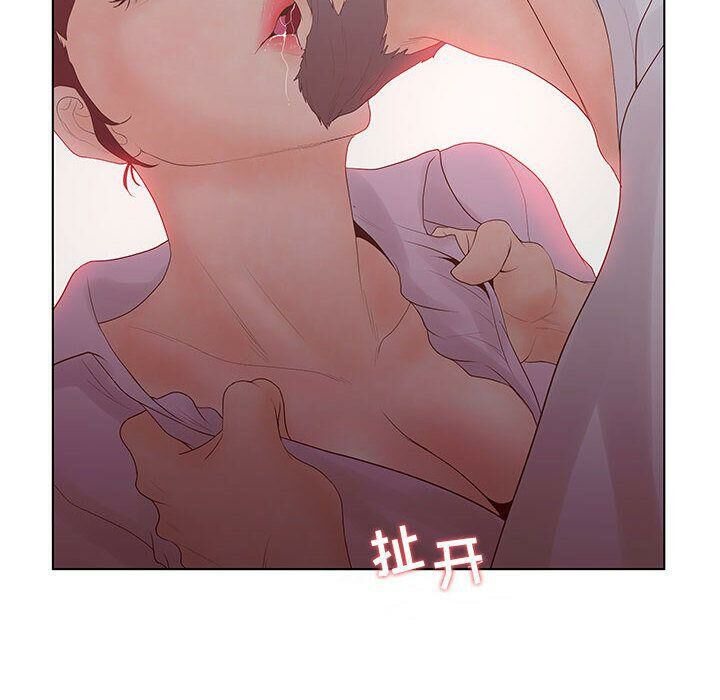 60P - 诬告