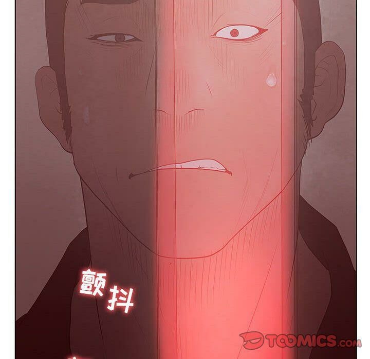 62P - 诬告