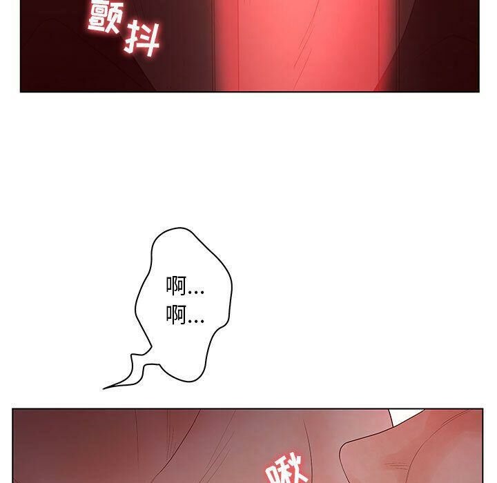 63P - 诬告