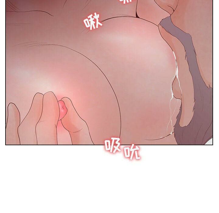 64P - 诬告