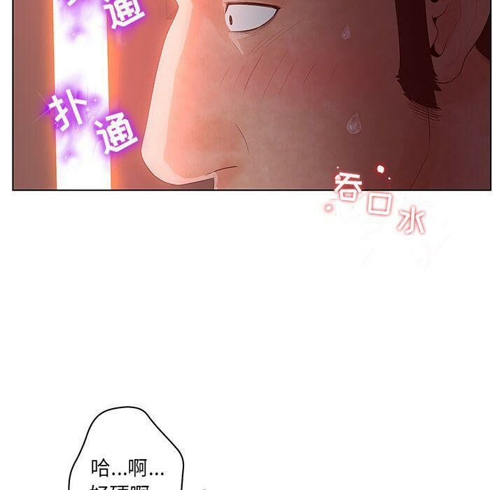 70P - 诬告